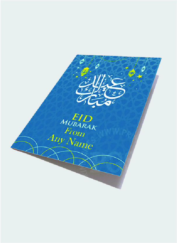 Greeting card printing sample - EzyPrint Lahore